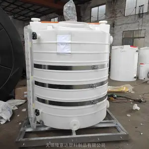 3吨pe滚塑加药罐 3000L锥底溶药桶 药剂搅拌桶厂家