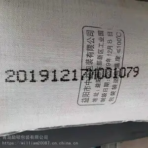 水泥型号日期打码机设备_励硕LS-D07流水线式水泥型号生产日期打码机喷码机