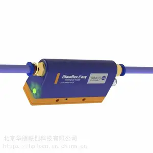 Simco-ION Blowflex Easy 离子风嘴 在线型