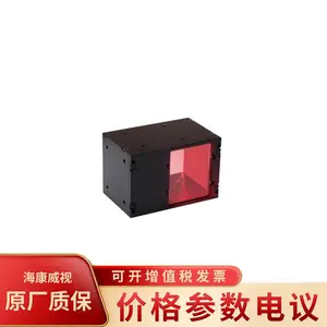 MV-LCDS-100-100-R 海康光源 红色同轴光源