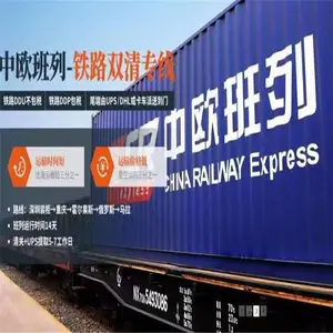 中欧双清物流 发火车与海运专线 运费时效整体差别大吗