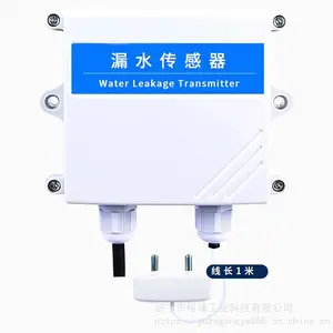 ©ˮ��⴫���� ��ˮ��� ©ˮ��ⱨ���� �������缫����̽ͷ