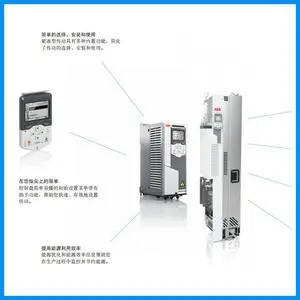 ACS510变频器试用于电机/水泵/风机等ABB变频器1.1千瓦-160千瓦进口全新