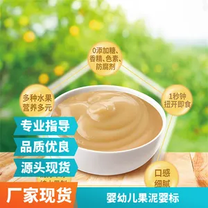 ���뱦���¿�ζ���������ODM/OEM������һվʽ������Ӥ��