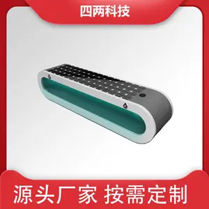 四两 HU-715 带恒温系统 光伏太阳能板 景观休闲椅 太阳能座椅