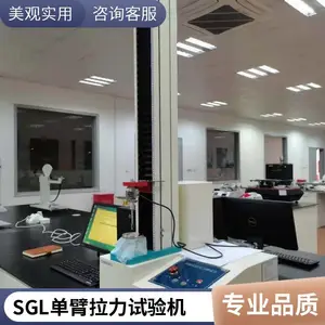 ����ǿ�Ȳ������� ���Ե��������� SGL-8000�������������