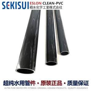 �ձ���ˮ��50A�ձ�2��cleanpvc����ˮDN50�ܽ�������