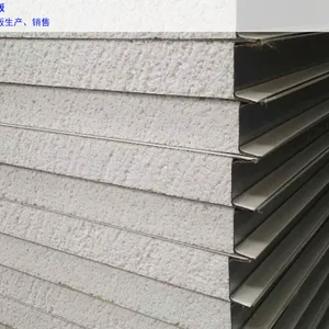 安阳医疗彩钢板厂家排名 驻马店辰铄钢构工程供应