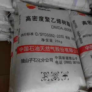 ���ı�����ԴHDPE DMDA-8008���ܶȾ���ϩ ��Ӳ�ȸ߻�еǿ��