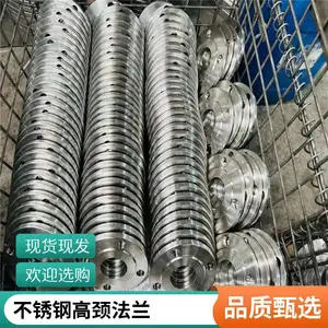 顶镭  生产厂家 国标 美标不锈钢高压对焊 板式平焊法兰可来图定制