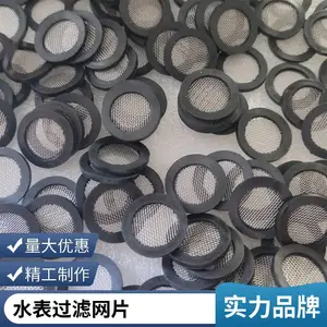 1���𽺰������ܷ���������Ƭ304����40Ŀ�ܷ��е���ƽ���ܷ�ԣ��