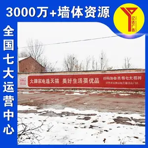 ��˳�ն�ǽ��Ҳ���淢�� ũ��ˢǽ��� ��Ʒˢǽ���