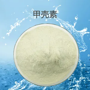 �׿��� Ӫ��ǿ���� ʳƷ����Ӧ CAS�ţ�1398-61-4