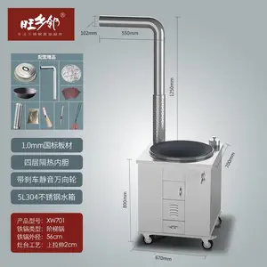 旺乡邻XW-701农村家用不锈钢柴火灶移动省柴土灶台厨房节能无烟炉新式柴火炉子