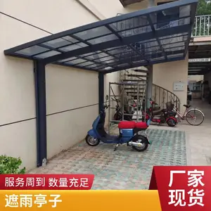 车棚停车棚家用庭院铝合金汽车雨篷耐力板遮阳棚户外电动车雨棚