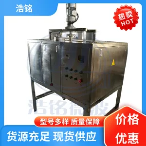 ���� ���ʾ�ѡ ΢�������豸 ������� Ʒ����ȫ