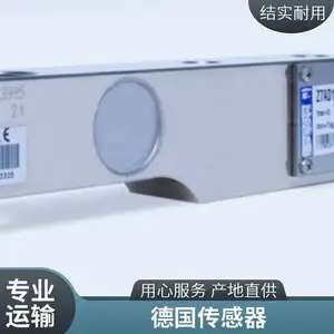 德国工厂直采 HBM 称重传感器 IP67 - S2M 供货速度快