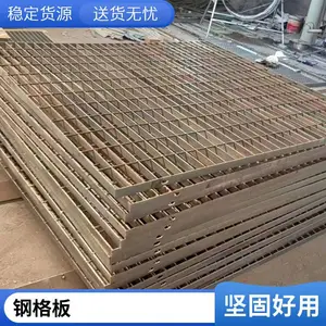 扬迈防滑镀锌钢格板 污水处理厂用平台踏步板 运输方便