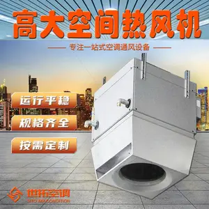 ���� �ߴ�ռ�ů����� ѭ���������ȷ��ˮů��ҵ�豸