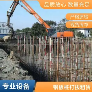18米15m拉深钢板桩打拔出租 费用低 型号齐全 当天进场
