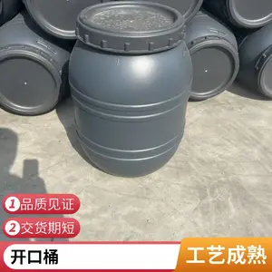 150L���ͰʳƷ����ȫ����pe160����Բ�ο���Ͱ������ת
