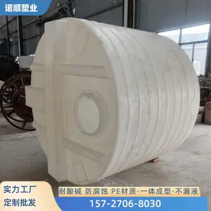 10��PE���ϴ��� ��ҩ����Ͱ��ҩ�� ��������Һ����ˮ��