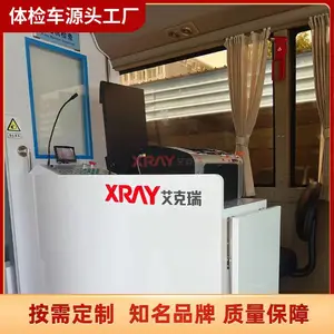 �ƶ�ʽ����7�״����쳵 ������⳵ �ƶ����峵