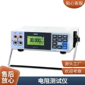日本鹤贺电机株式会社电池材料绝缘电阻3569电流电阻测试仪