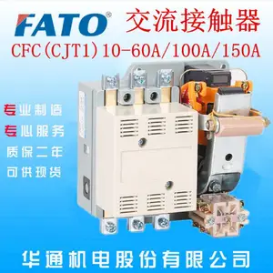 华通机电CFC10(CJT1)-60A交流接触器参考接线图