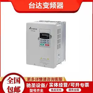 ���ҹ�Ӧ̨���Ƶ��VFD13AMS43ANSAAϵ��DELTA����5.5kw380v