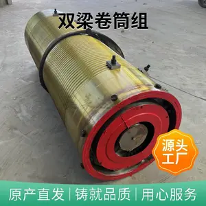 起升吨位15T起重机卷筒φ500*1500钢丝绳卷筒螺距20