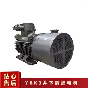 SIMO���� �����ø����͵��YBK3-280S-2 75KW�����Ӳ���Ч***