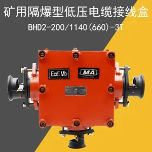 200A�������ߺ�BHD2-200/1140(600)-3T��ͨ����ͨ����ͨ