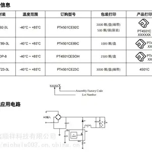 PT4501C AC-DC�Ǹ����PF��ѹIC LED��������оƬ