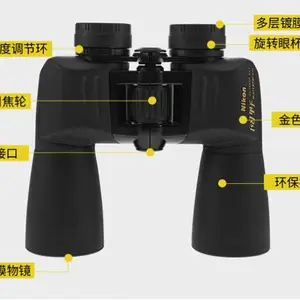 尼康(Nikon)阅野SX双筒望远镜高倍高清微光夜视专业户外观景巡防便携望眼镜 10X50