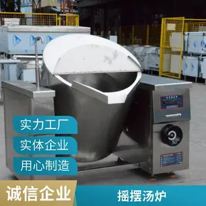 Ȫ����������Զ���±��� ţ����ӹ���ˮƯ������� ��������±���