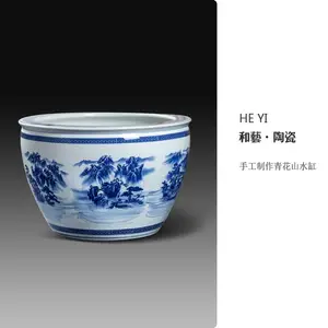 景德镇陶瓷青花山水庭院大缸门海摆件睡莲碗莲水缸
