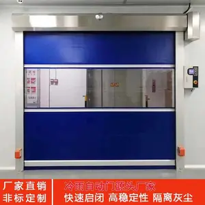 冷雨PVC快速堆积门 容桂自动感应升降门安装咨询