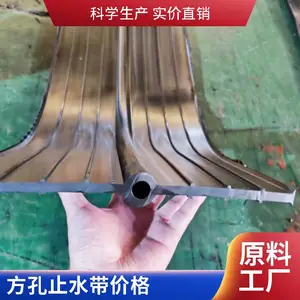���� ����ʽPVC����ֹˮ������ʽ300*8mm��������