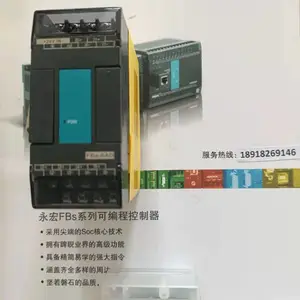 FATEK����PLC FBSϵ��FBS-20MAR2-AC FBS-20MAT2-AC FBS-20MCR2-AC FBS-20MCT2-AC����ȫ��ԭװ��Ʒ�ֻ�