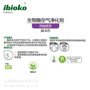����ø���������� ibioko-DD4175 �ֽ���ζ�������� ���Ǽ򵥸���