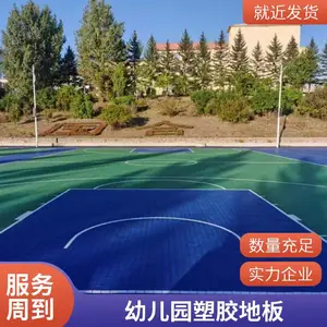ȫ����װ����ʽ�˶�ľ�ذ��������ë���ʵľ�ذ������ĥ�����