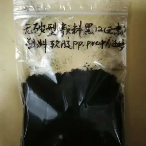 非炭黑型无碳的黑色颜料绝缘不导电涂料油墨塑料PP、EVA软胶用
