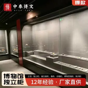 展示柜尺寸 文物专用玻璃展柜 博物馆文物柜西北厂家