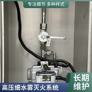 �¹�����FOGTECŷ��ԭװ��ѹϸˮ��FM��UL��VDSϵͳ��֤