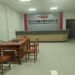 四川万昆鑫达钢铁有限公司