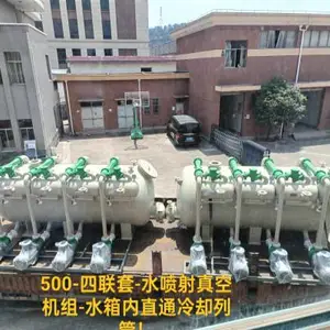 SPBZ360-W6-六联套-水喷射真空机组 ，一力牌，水箱材质PPH， 循环泵材质，玻纤增强RPP