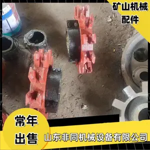 SGB1200∕45F机尾链轮 边双链刮板机尾轮 B=1200重型刮煤棒