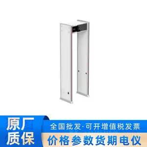 ��DH-ISC-D718���ܽ���̽����10��Һ����400��10��������