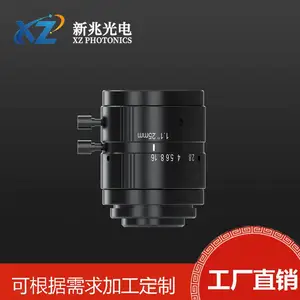 新兆光电大光圈FA1.1英寸高清晰高对比低畸变工业镜头可打样